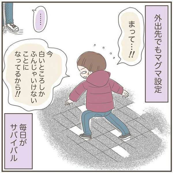 ぬいぐるみの上に立つ息子　「やめて！」と伝えてもやめられない、そのワケとは