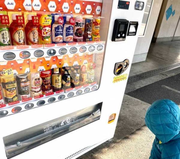 自販機の前でしょんぼりする２歳児　その理由は『小さな不便』だった