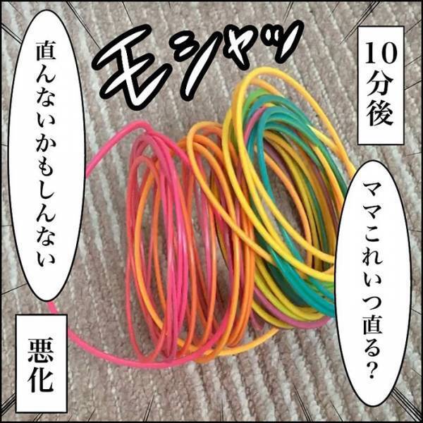 入浴中の夫が、娘から受けた『パワハラ』　展開に「めっちゃ分かる」「態度に吹いた」