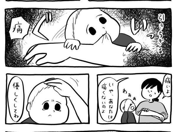 歯ぐずりを起こしている息子に、母親悲鳴　「うちの子も今これ」「よくある～！」