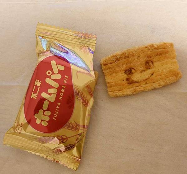 幻の『ホームパイ』を当てたくて？　結果に「とんでもない根性…」