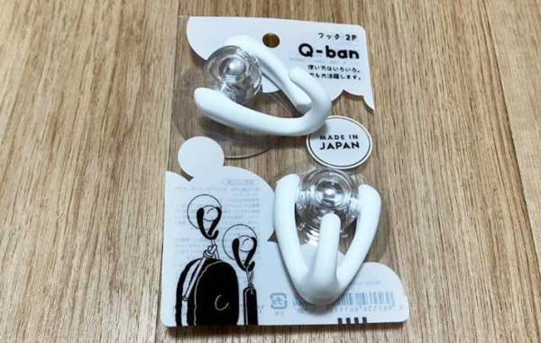 ゴミ袋の収納場所がゴチャゴチャ…　すっきり片付けるコツに「ナイスアイディア！」「すごく便利」