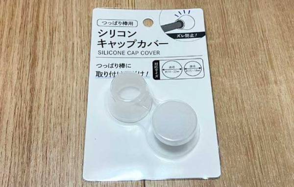 ゴミ袋の収納場所がゴチャゴチャ…　すっきり片付けるコツに「ナイスアイディア！」「すごく便利」