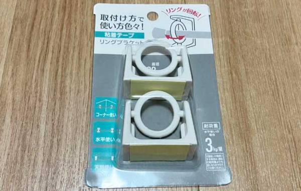 ゴミ袋の収納場所がゴチャゴチャ…　すっきり片付けるコツに「ナイスアイディア！」「すごく便利」