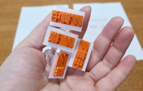 『宛→様』にするのが面倒な返信ハガキ　男性が販売した『ヒット商品』とは？