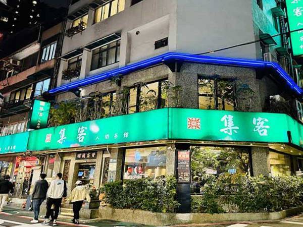 外から見たら、コンセプト不明の店　店名に「あやしい研究してそう」