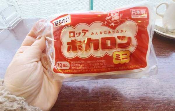 翌日には死んでる『使い捨てカイロ』　簡単な延命方法に「全然違う！」「さっき開けた？」