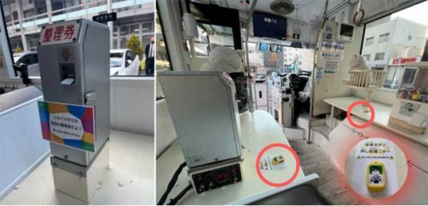 『怒られないバス』に注目集まる　「これは乗りたい」「考えた人、最高！」