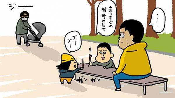 男性「おい、行くぞ！」　公園で会った、男の子の父親が怖い…『イヤな人』かと思ったら？