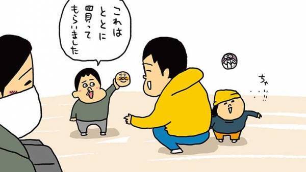 男性「おい、行くぞ！」　公園で会った、男の子の父親が怖い…『イヤな人』かと思ったら？