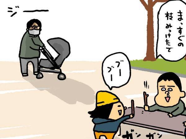 男性「おい、行くぞ！」　公園で会った、男の子の父親が怖い…『イヤな人』かと思ったら？