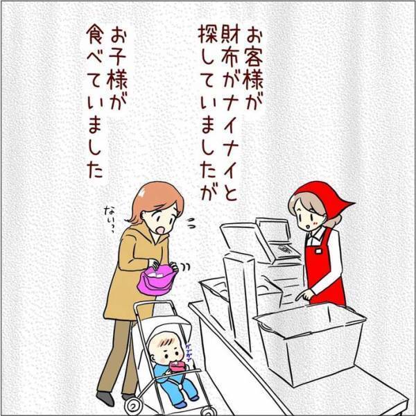 子供の『気遣い』に店員が感謝　レジで会計中、商品が台の上で広がっていると？