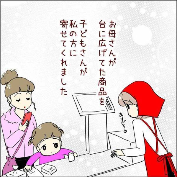 子供の『気遣い』に店員が感謝　レジで会計中、商品が台の上で広がっていると？