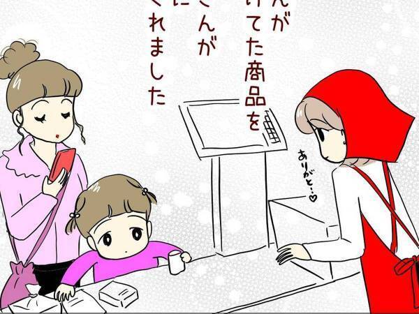 子供の『気遣い』に店員が感謝　レジで会計中、商品が台の上で広がっていると？
