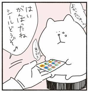 「あるある」　耳鼻科でシールをもらった３歳児　その後、予想外の行動に