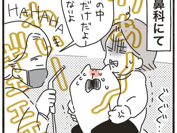 「あるある」　耳鼻科でシールをもらった３歳児　その後、予想外の行動に