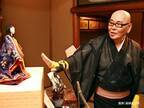 人形師・辻村寿三郎さんが逝去　『新八犬伝』『真田十勇士』の人形手掛ける