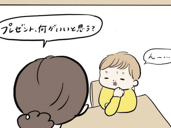 「チョイスが最高すぎる」　知り合いに贈るプレゼントに迷った母親　４歳児に相談すると？