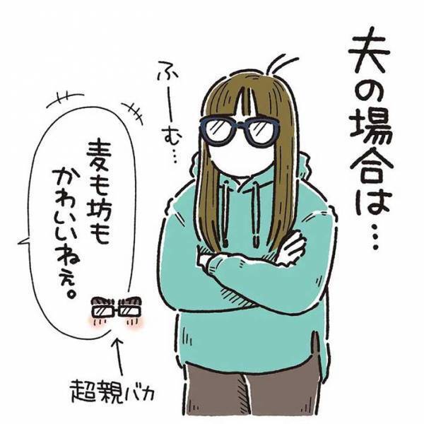 息子と愛猫に話しかける夫　発したのは赤ちゃん言葉ではなく…？