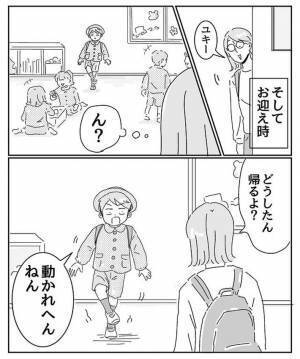 ６歳の息子がプロポーズ　展開に「吹いた」「人生何週目？」