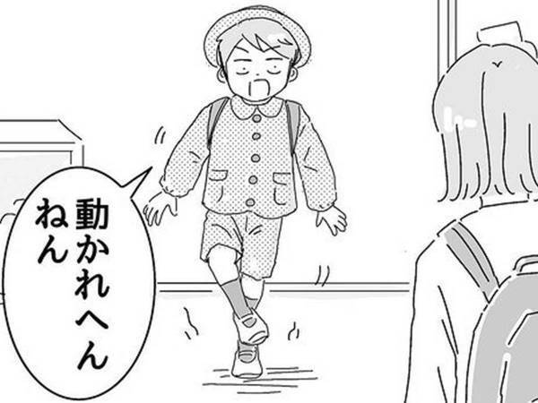 ６歳の息子がプロポーズ　展開に「吹いた」「人生何週目？」