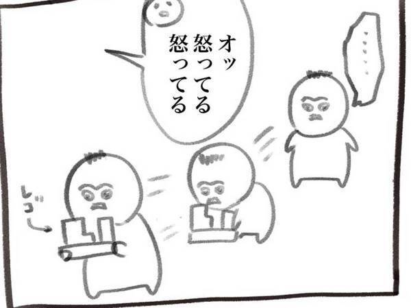 幼い息子の『怒りの表現』にクスッ　わざわざブロックを持ってきて？　「ちゃんとアピールしてる」