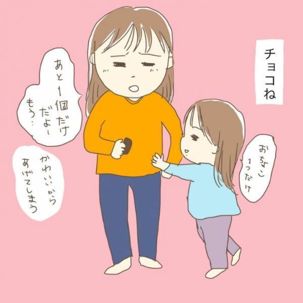 「お上手」「これは笑っちゃう」　５歳児が言い間違えた「カス女のカス」の正体とは