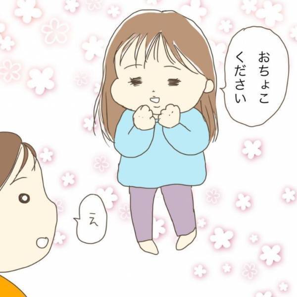 「お上手」「これは笑っちゃう」　５歳児が言い間違えた「カス女のカス」の正体とは