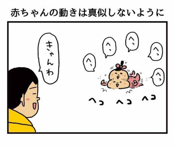 父親が子育ての『危険』を注意喚起　我が子の真似をしていると？　「分かりすぎる」