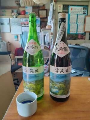 客「３３年前の日本酒は飲めるのか」　醸造元が開栓すると？　「もはや神の飲み物」「驚いた」