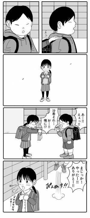 耳の不自由な女の子がチョコを渡したら？　「素敵すぎて泣いた」「世界一の男前や」