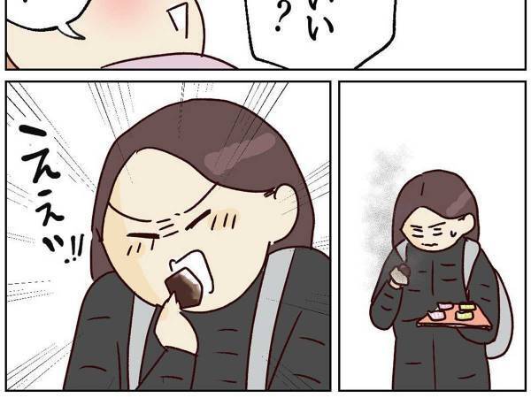 幼稚園から手作りチョコを持って帰ってきた５歳児　母親が食べてみると？