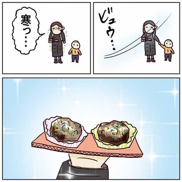 幼稚園から手作りチョコを持って帰ってきた５歳児　母親が食べてみると？