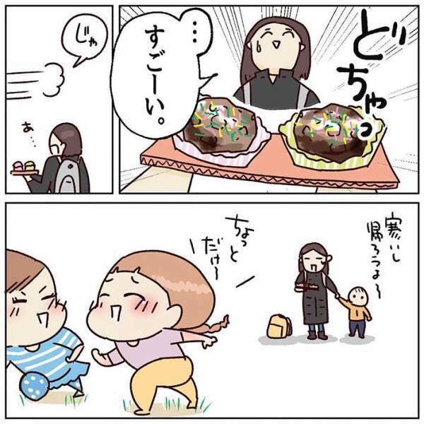 幼稚園から手作りチョコを持って帰ってきた５歳児　母親が食べてみると？