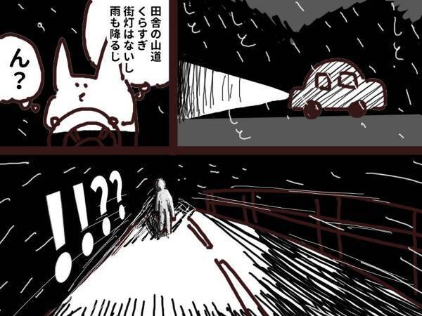 暗い車道で、高齢者をひきかけた運転手　ゾッとする話に「怖い」「気を付けたい」