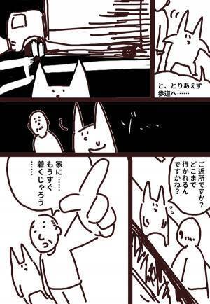 暗い車道で、高齢者をひきかけた運転手　ゾッとする話に「怖い」「気を付けたい」