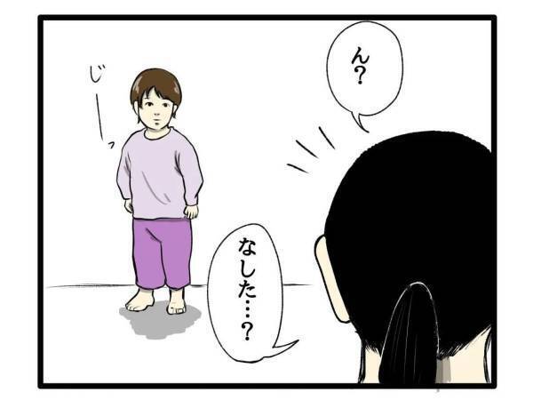 ごちそうさまを言わない娘のひと言に「これは怒れない」「かわいい」