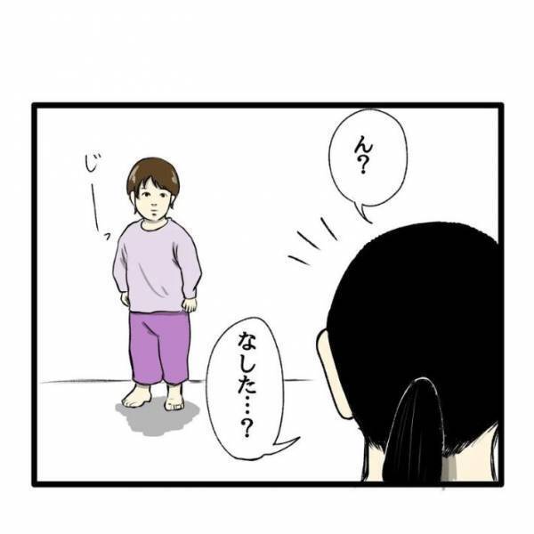 ごちそうさまを言わない娘のひと言に「これは怒れない」「かわいい」