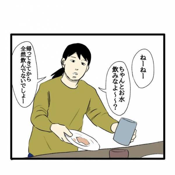 ごちそうさまを言わない娘のひと言に「これは怒れない」「かわいい」
