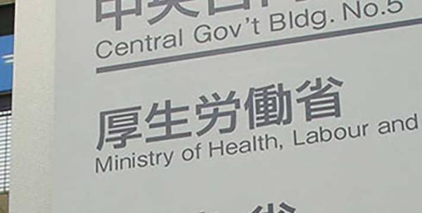 新型コロナウイルス感染症の名称が変更へ　その理由に「なるほどね」「違和感はない」