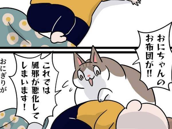 愛猫「これでは風邪が悪化する…！」　風邪で寝込んでしまった娘への『行動』にキュン