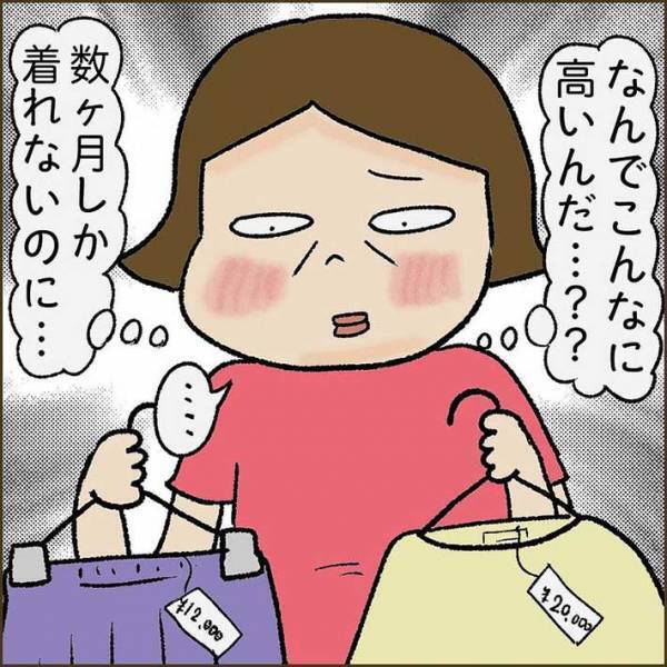 車で仕事に向かう夫婦　助手席に座る妻を見て、夫が気付いた真実に「笑った」