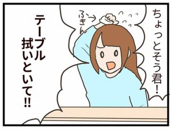 人に向けてモノを投げた子供　母親が怒れなかったワケとは…