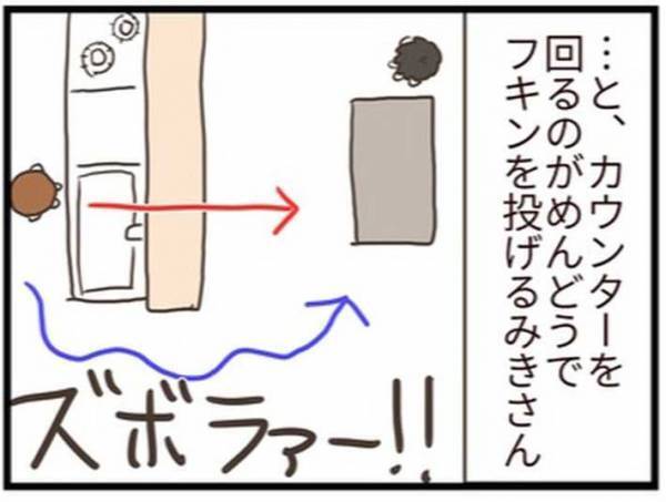 人に向けてモノを投げた子供　母親が怒れなかったワケとは…