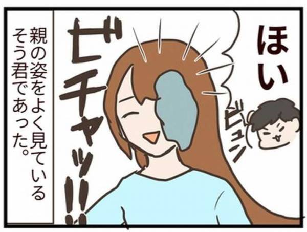 人に向けてモノを投げた子供　母親が怒れなかったワケとは…