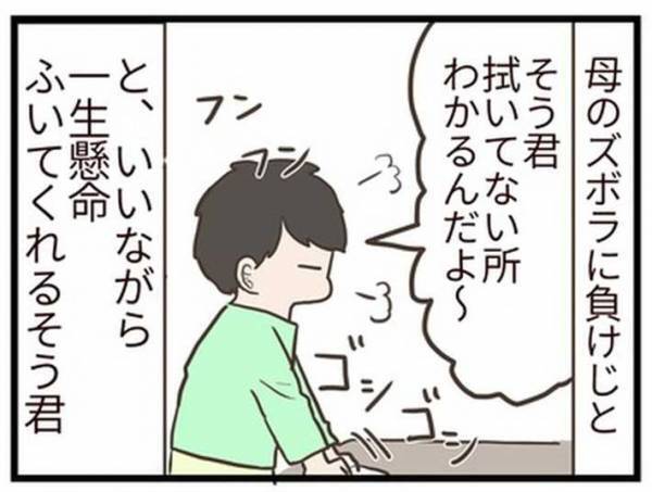 人に向けてモノを投げた子供　母親が怒れなかったワケとは…