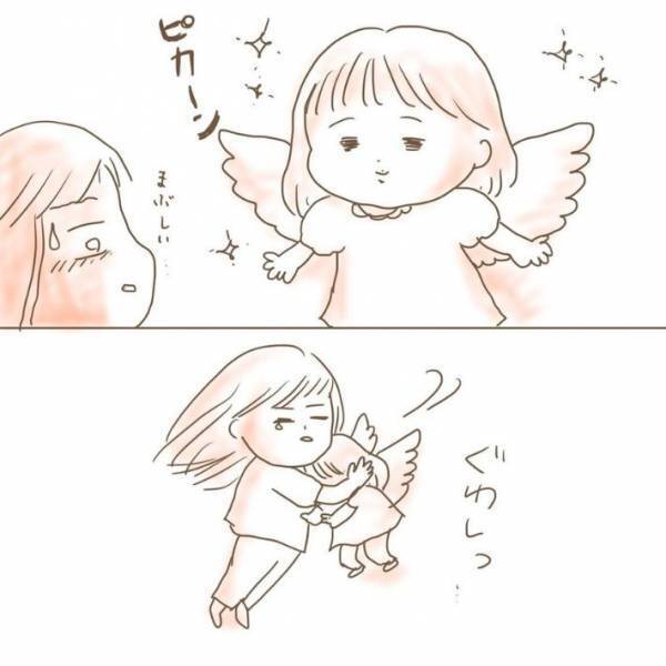 激怒しているママに娘がかけた言葉が「まるで天使」「泣ける」　 人として大事なアドバイスだった