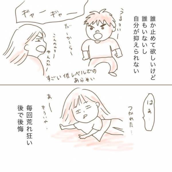 激怒しているママに娘がかけた言葉が「まるで天使」「泣ける」　 人として大事なアドバイスだった