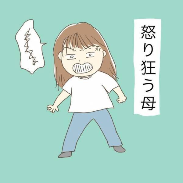 激怒しているママに娘がかけた言葉が「まるで天使」「泣ける」　 人として大事なアドバイスだった