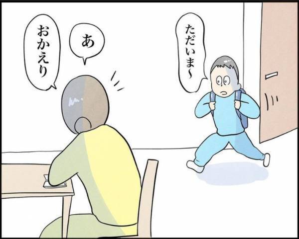 「涙腺崩壊」「子供の察知能力すごい」　心配事を抱えるママに息子がかけた言葉に涙